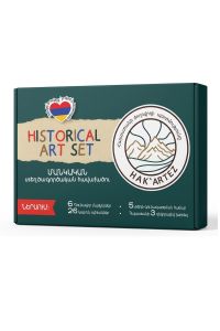 Մանկական ստեղծագործական հավաքածու. Historical Art Set