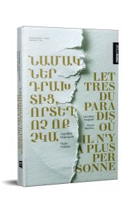 Նամակներ դրախտից որտեղ ոչ ոք չկա: Lettres du paradis où il n'y a plus personne