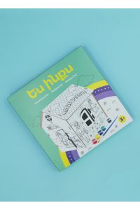 Ես ինքս․ Հայկական տոներ