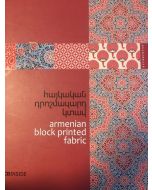 Հայկական դրոշմազարդ կտավ +CD