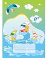 Ես սովորում եմ գրել Բ 2