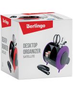Настольный органайзер Berlingo "Satellite", 9 предметов, черно-фиолетовый