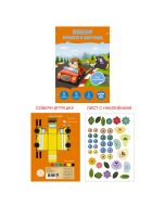 Базовый набор для детского творчества из бумаги и картона, 15 листов. Победитель гонки