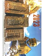Օրացույց 2026․ Եռամսյակային (Լուսաբաց)