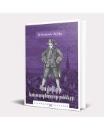 Գուլիվերի ճանապարհորդությունները