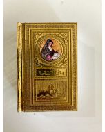 Նարեկ(տուփով, փայտե կազմով) 70х110