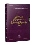 Զուտ քրիստոնեություն