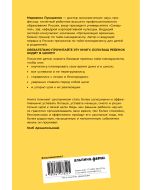 Тайм-менеджмент для детей: Как успевать учиться и отдыхать