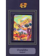 Մագնիս․ Բնապատկեր