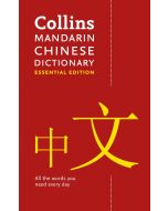 Collins Essential — Mandarin Chinese Essential Dictionary: All the words you need, every day