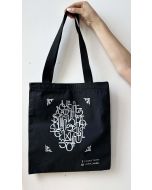 Պայուսակ կտորե 35/40 տպագրված շղթայով