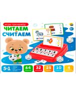 Настольная Игра Серии Весёлое-Iq-Развитие.Игра-Тренажёр. Читаем И Считаем