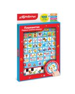 Первые знания с Котёнком (Планшетик)