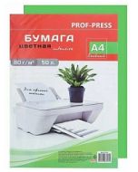 Цветная Бумага А4 50л. Зеленая