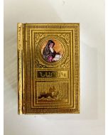 Նարեկ(տուփով, փայտե կազմով) 80х130