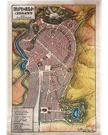 Քարտեզ․ Հին Երևանի հատակագիծը 1920թ․ հեղ․ Ալ․ Թամանյան