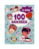 K-pop (100 наклеек)