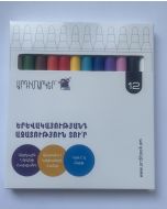 Արդիմարկեր․ ակրիլային ներկերի հավաքածու․ 12 հատ