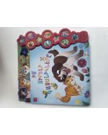 Իմ սիրելի գազանիկները