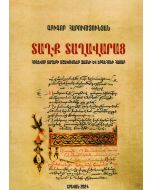 Տաղք Տաղավարաց։ Հոգևոր տաղերի մշակումեր ձայնի և երգեհոնի համար