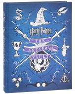 Harry Potter. The Artifact Vault