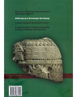 Էմմերկարը և Արատտայի տիրակալը