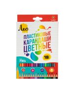 Карандаши цветные Лео Учись 18цв. пластиковые