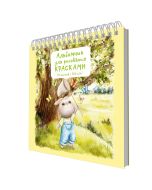 Альбом для рисования 190х190 20л. евроспираль. Зайка 