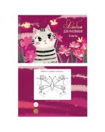 Альбом для рисования А4 20л. евроспираль. Полосатый друг