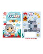 Цветная бумага А4 16л. 8цв. Рыцарь 