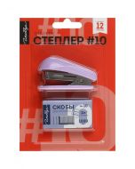 Мини степлер №10 + скобы. Сиреневый