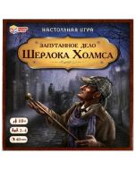 Запутанное дело Шерлока Холмса. Настольная .игра
