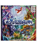 Изображариум. Настольная игра-ходилка 