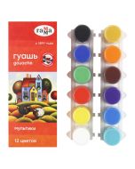 Гуашь Гамма Мультики 12цв. 15мл