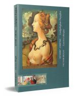 Լուկրեցիա Բորջիա