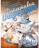 Римский ребус. Книга-квест с наклейками