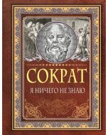 Я ничего не знаю.