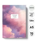 Ежедневник А5 128л. Легенда. Розовый расвет