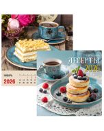 Календарь настенный перекидной на спирали 2026 Десерты, (320х320)
