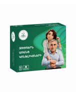 Խաղ․ Զույգերն առանց կոնֆլիկտների