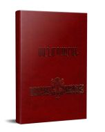 Սաղմոսարան։ Դավթի Սաղմոսները (կոշտ կազմ)