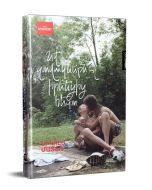 Եվ զավակներն էլ իրենցից հետո