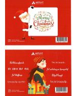 Բացիկ Artuyt ամանորյա. Մի տուփ սեր քեզ