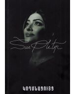 Կողմնացույց