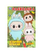 Озорной кролик. Раскраска 