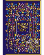 Тысяча и одна ночь. Коллекционное издание (переплет под натуральную кожу, закрашенный обрез с орнаме