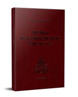 Արցախի մելիքությունները  XVII-XIX դդ.