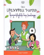 Սինյորինա Դարչնի հրուշակեղենի նոր խանութը