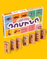 Դոմինո Փերփերի