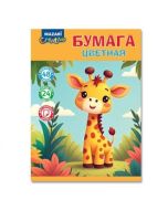 Цветная бумага Mazari 48л., 24 цв., двусторонняя